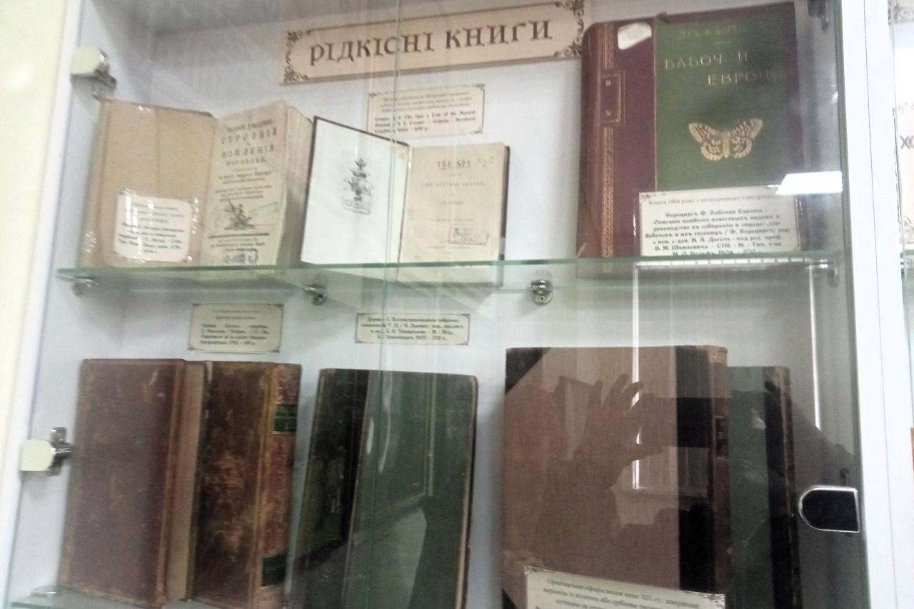 Краеведческий музей истории Гельмязовщины имени Павла Германа, Гельмязов