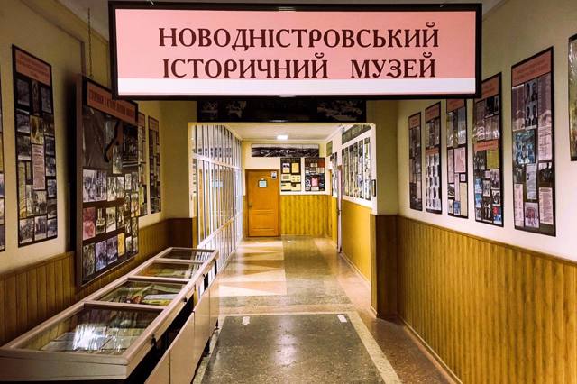 Новодністровський історичний музей, Новодністровськ