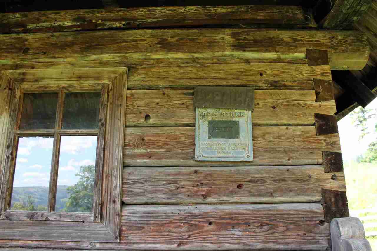 Lukian Kobylytsia Museum-Estate, Serhii