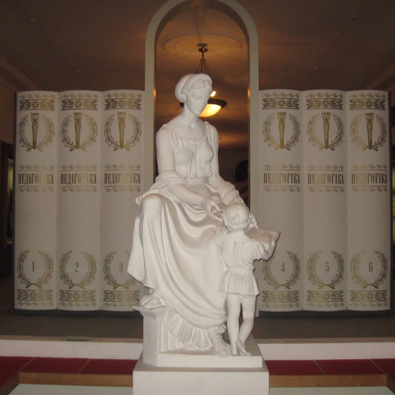 Киевский Дом учителя (Педагогический музей), Киев