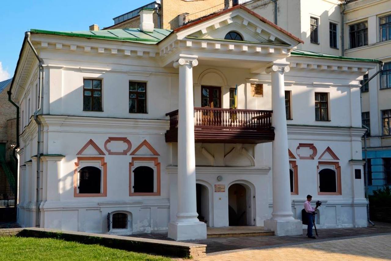 Hetmanship Museum (Mazepa House), Kyiv