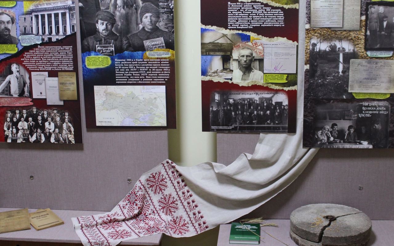 Chernihiv Regional Historical Museum named after Vasyl Tarnovsky