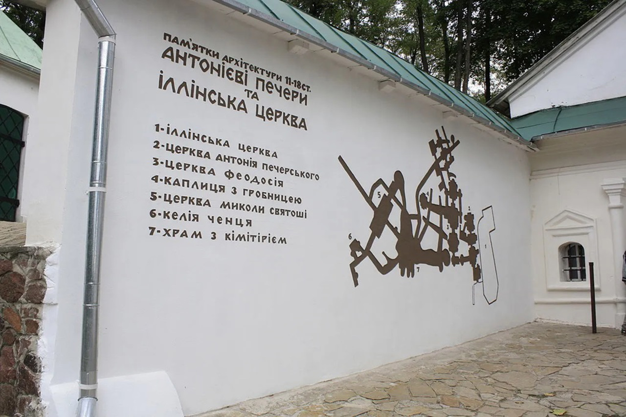 Антониевы пещеры, Чернигов
