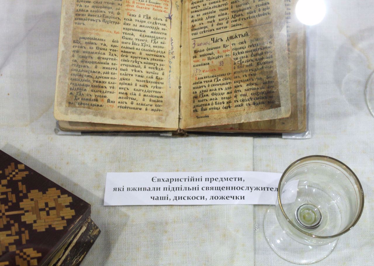 Ternopil Local Lore Museum