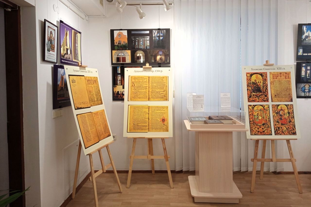 Volyn Icon Museum, Lutsk