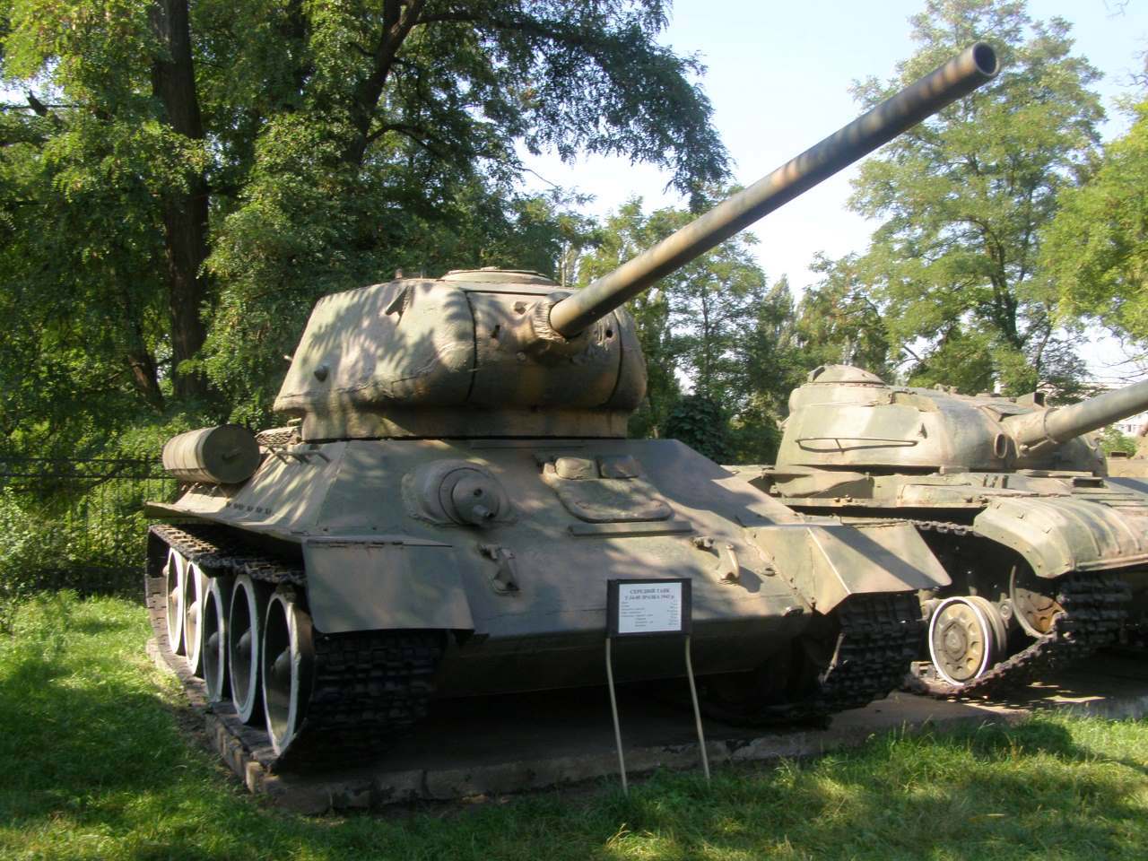 Ukrainian Army and Military Equipment Volyn Museum, Lutsk
