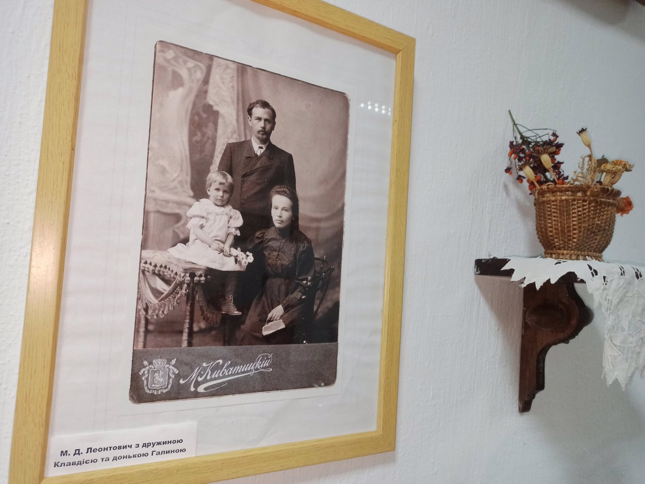 Tulchyn Local Lore Museum