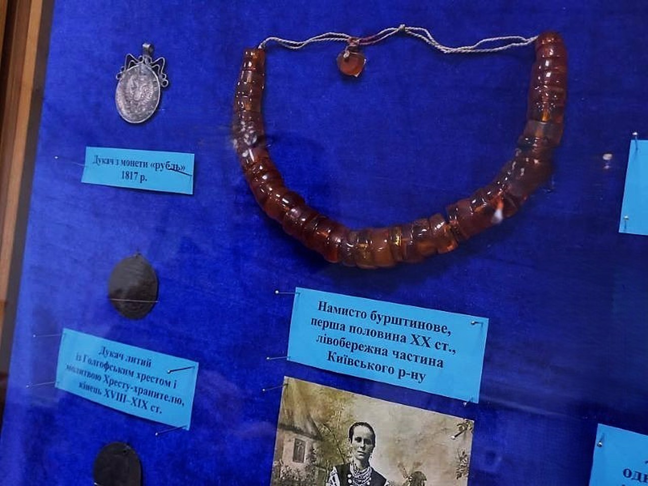 Pavlohrad History and Local Lore Museum