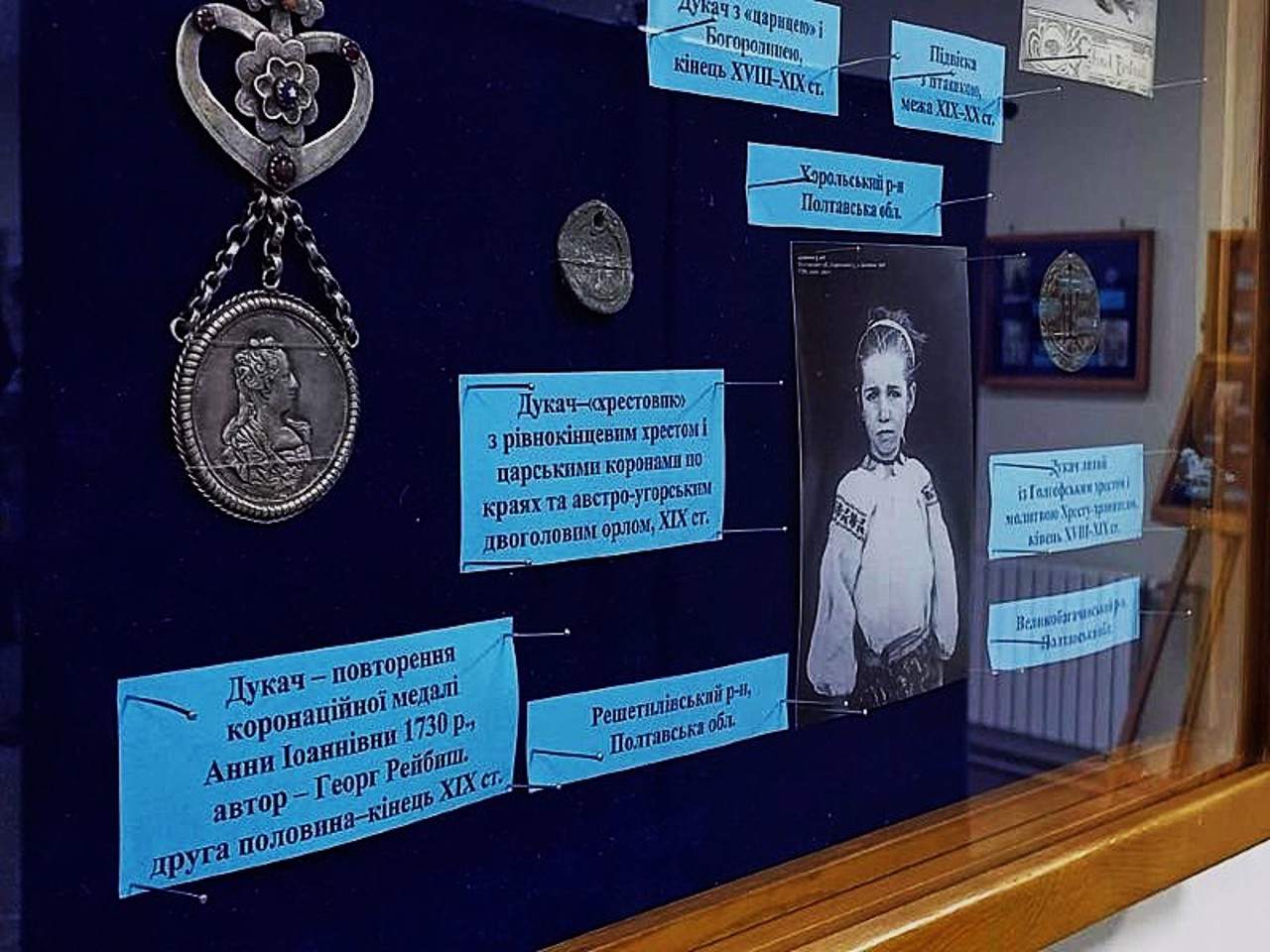 Pavlohrad History and Local Lore Museum