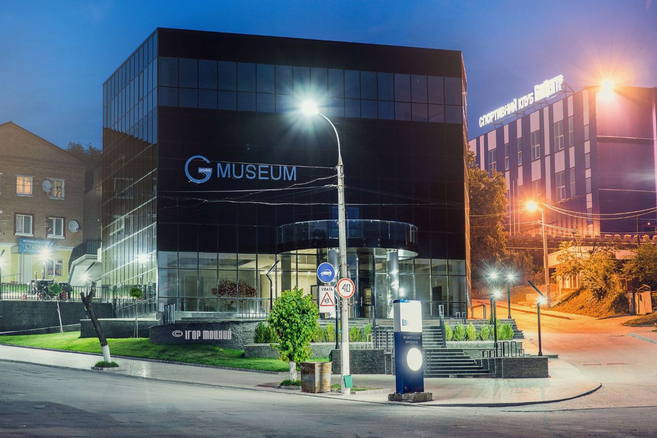 Городокский краеведческий музей G-Museum, Городок