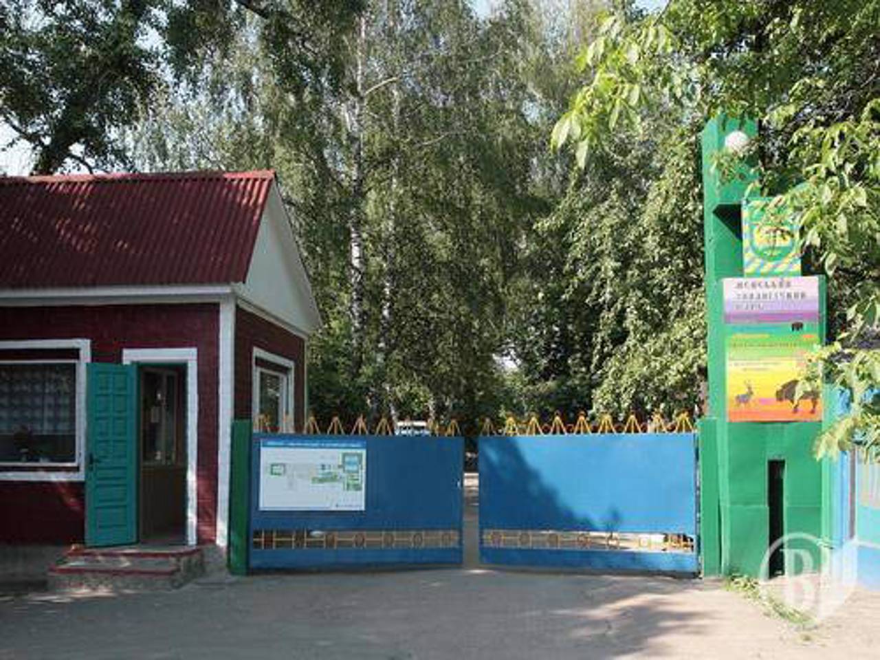 Менский зоопарк, Мена