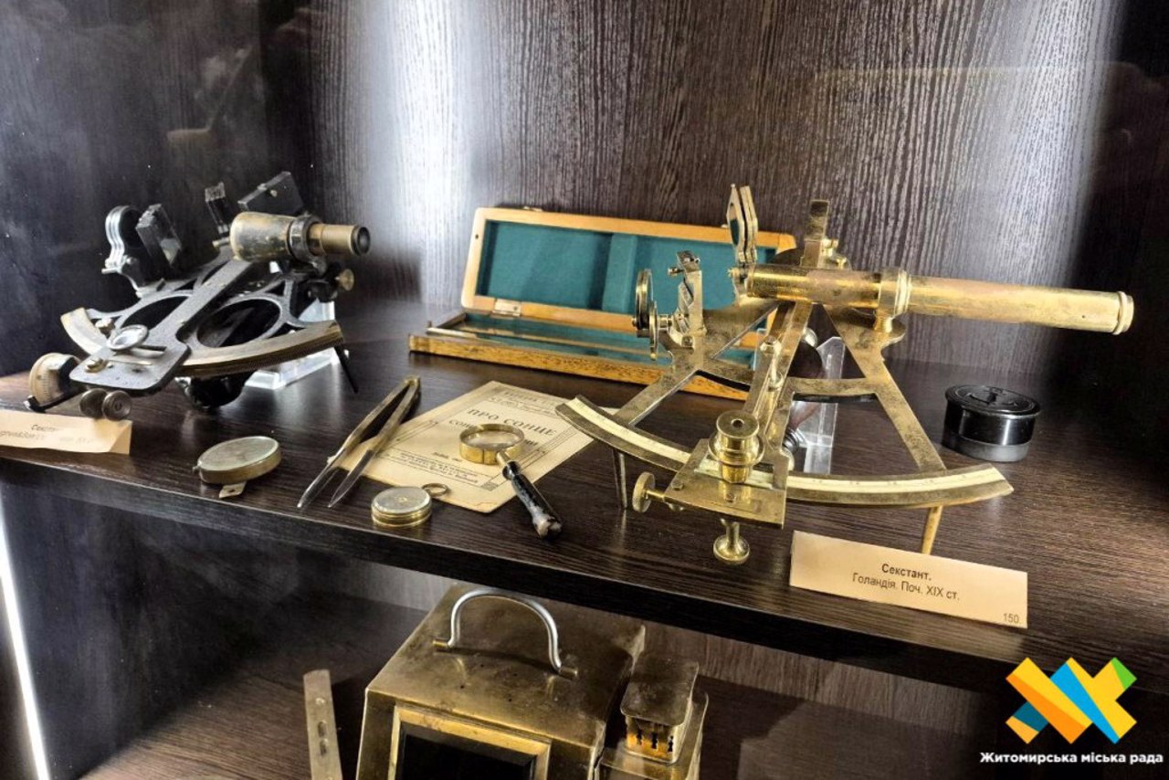 В Житомирі відкрили Музей астрономії